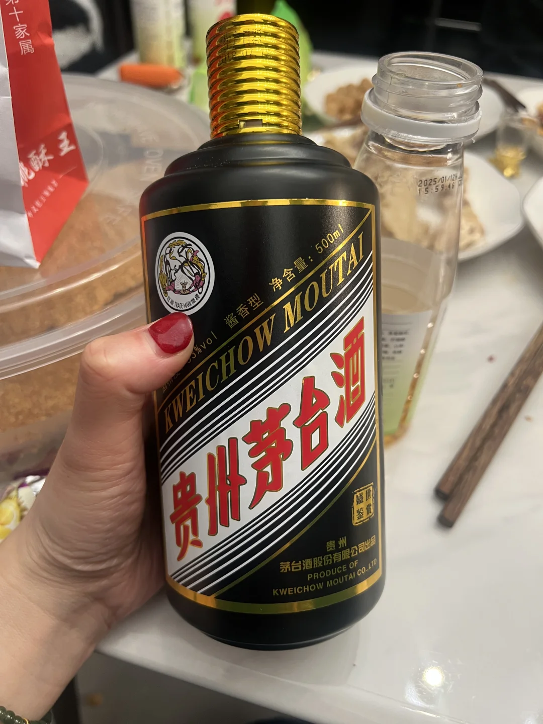 差点被送走