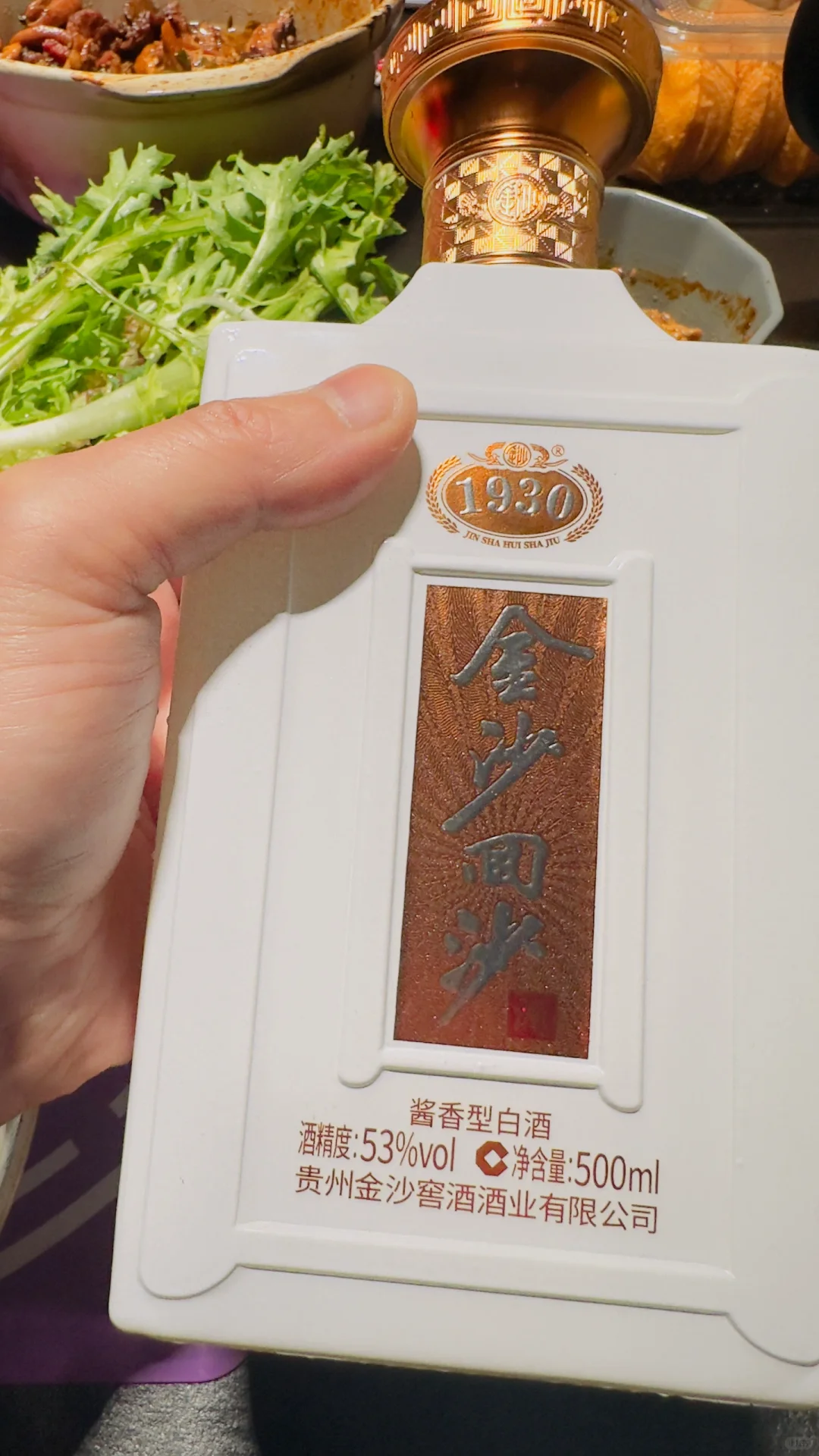 口粮白酒推荐