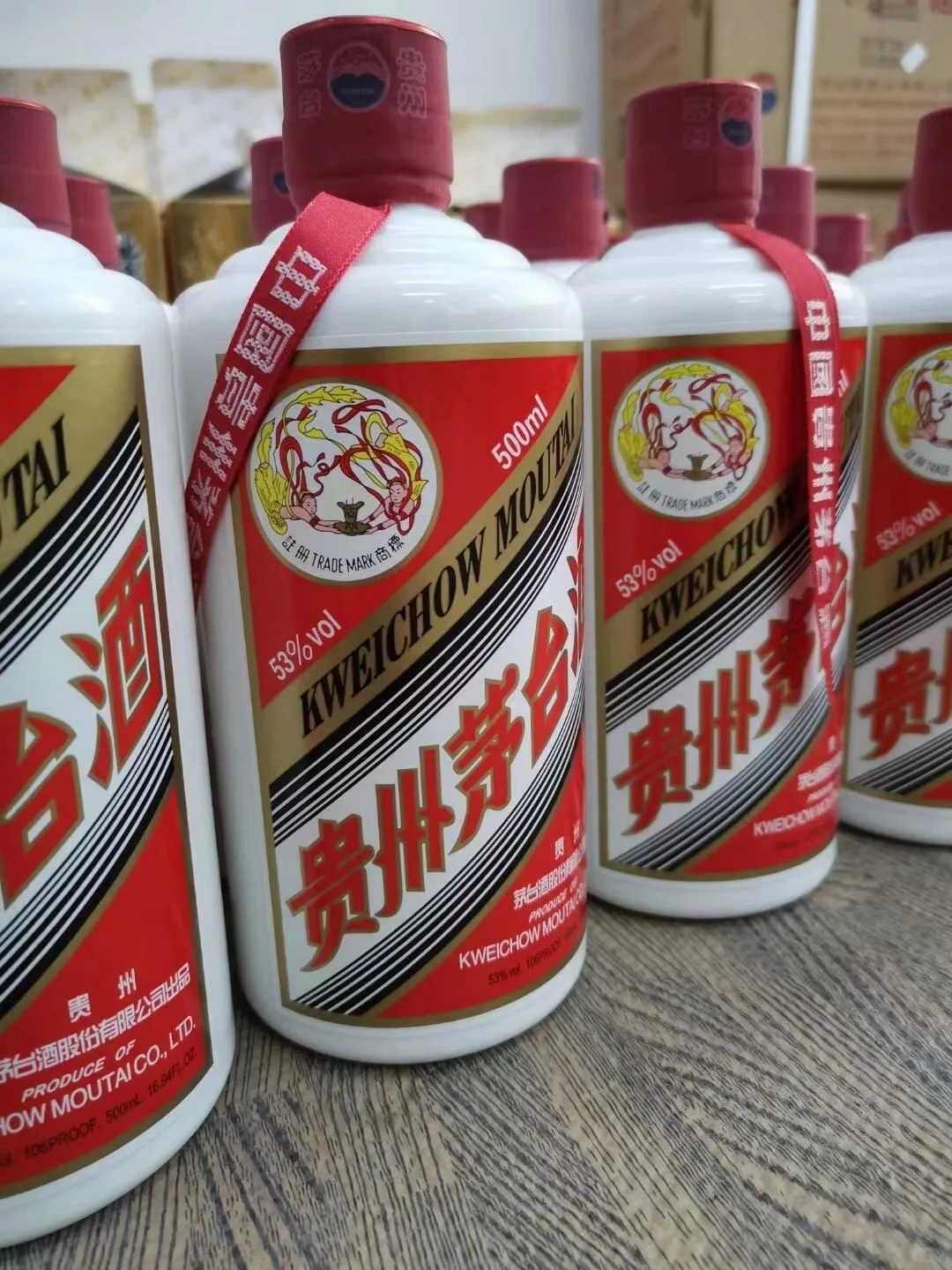 飞天茅台