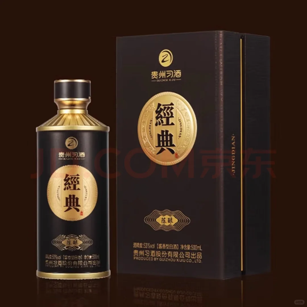 习酒 经典窖藏陈酿 白酒