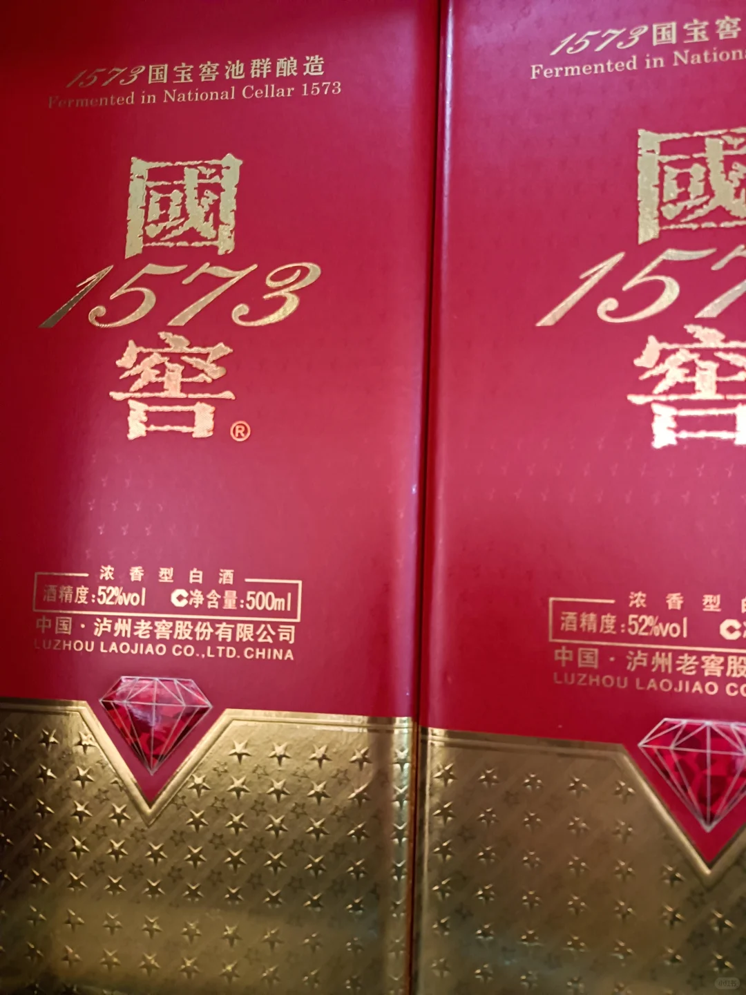 白酒知识