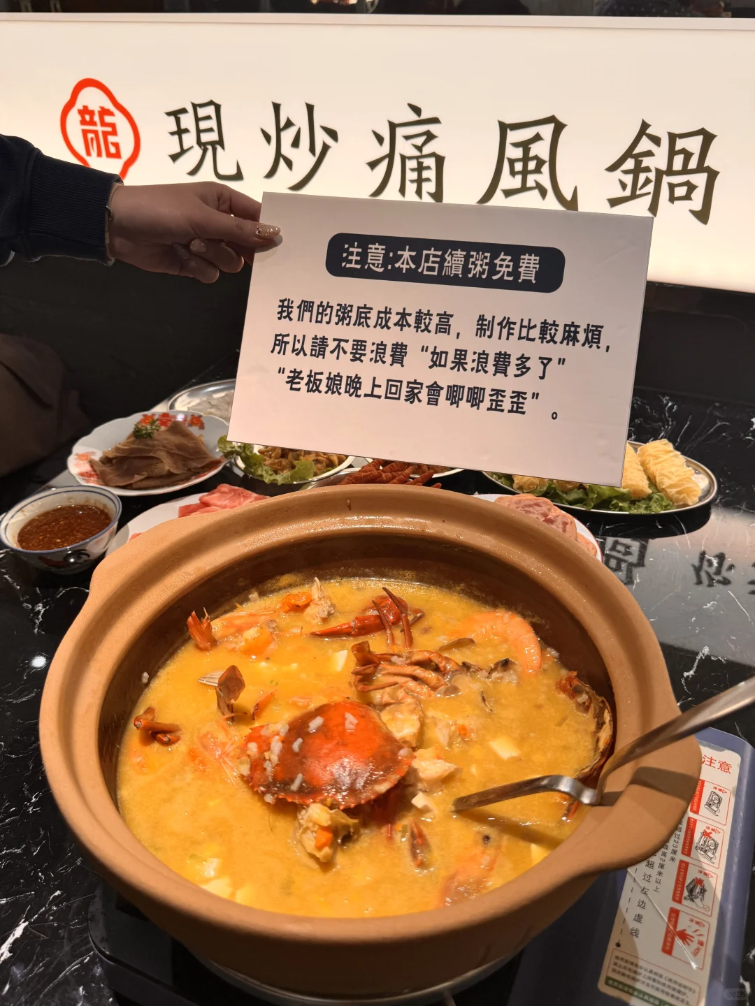邯郸｜首家现炒痛风火锅也太好吃了叭❗️❗️❗️