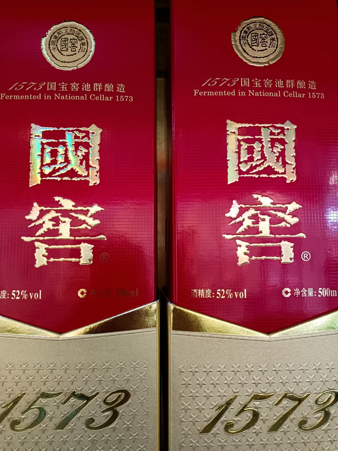白酒知识