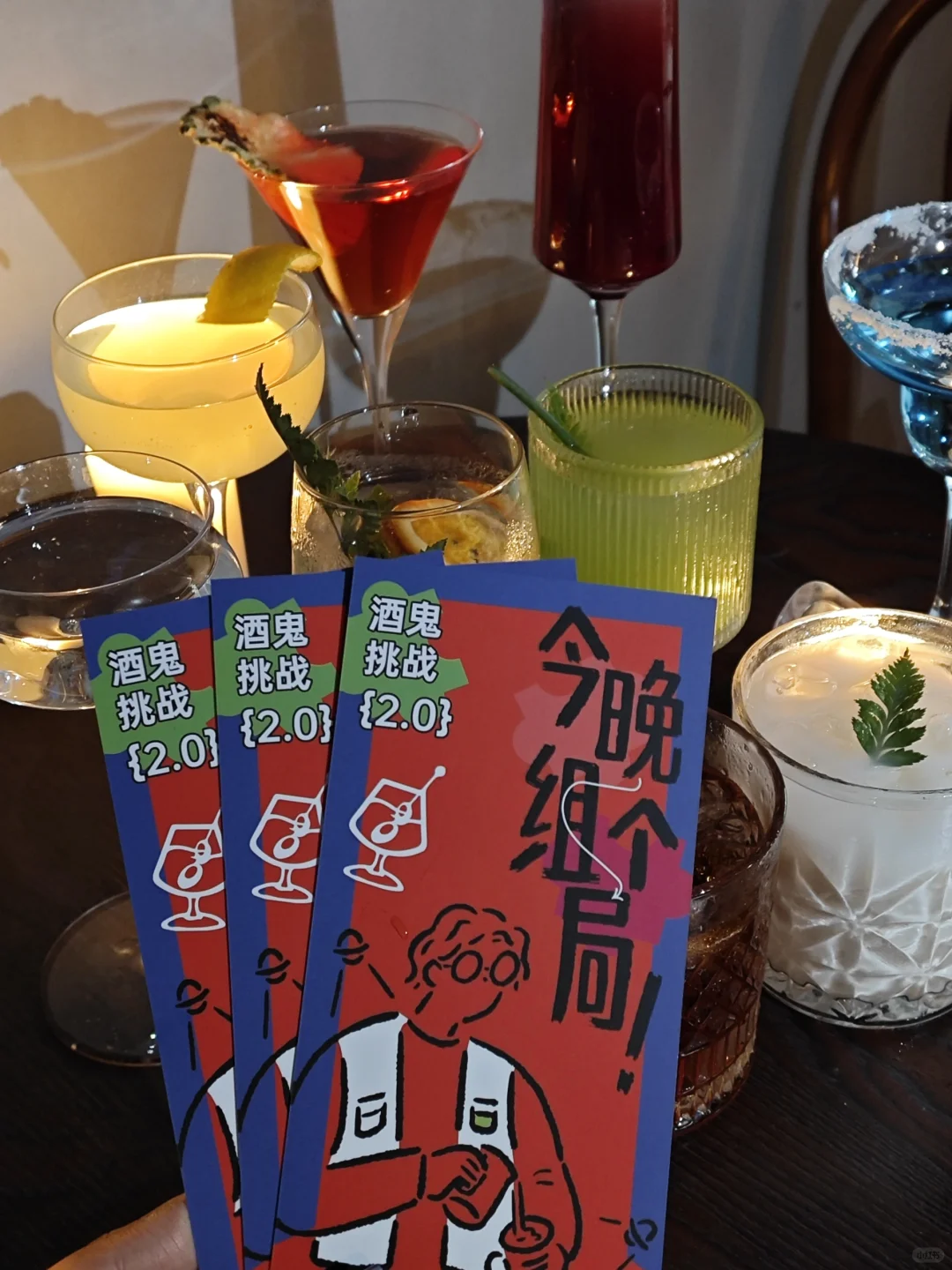 干货！小酒馆倒闭90%都有这些特点！