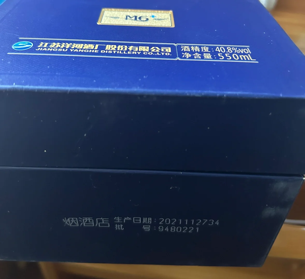 闲鱼不让挂酒怎么办？
