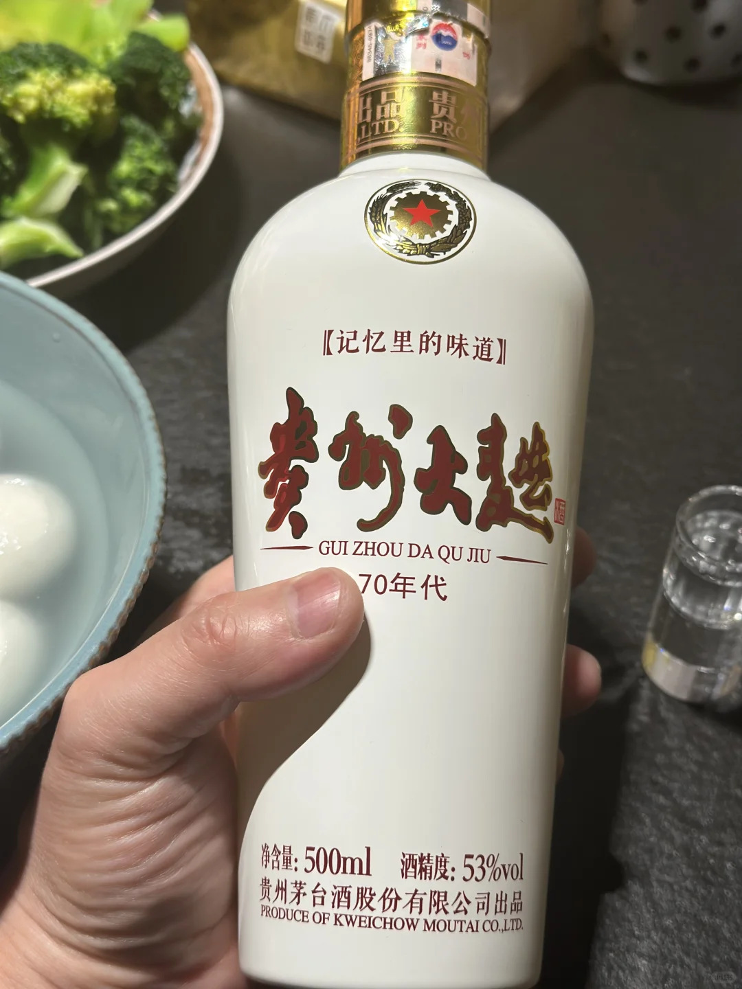 口粮白酒推荐