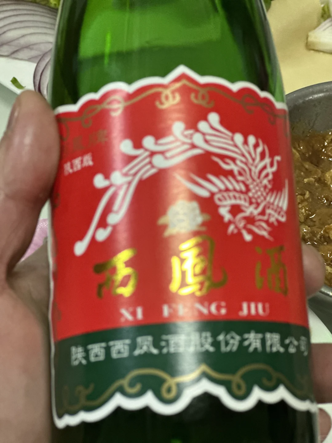 口粮白酒推荐
