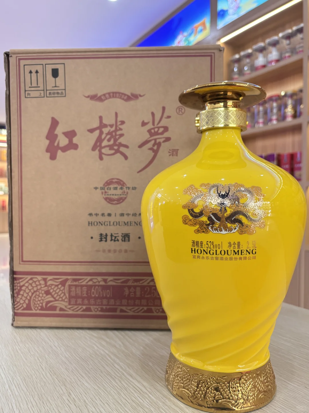 红楼梦大坛酒，这个摆柜才霸气