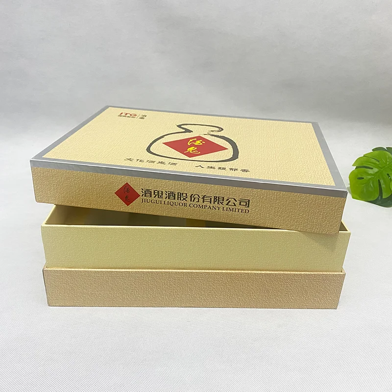 白酒包装盒案例
