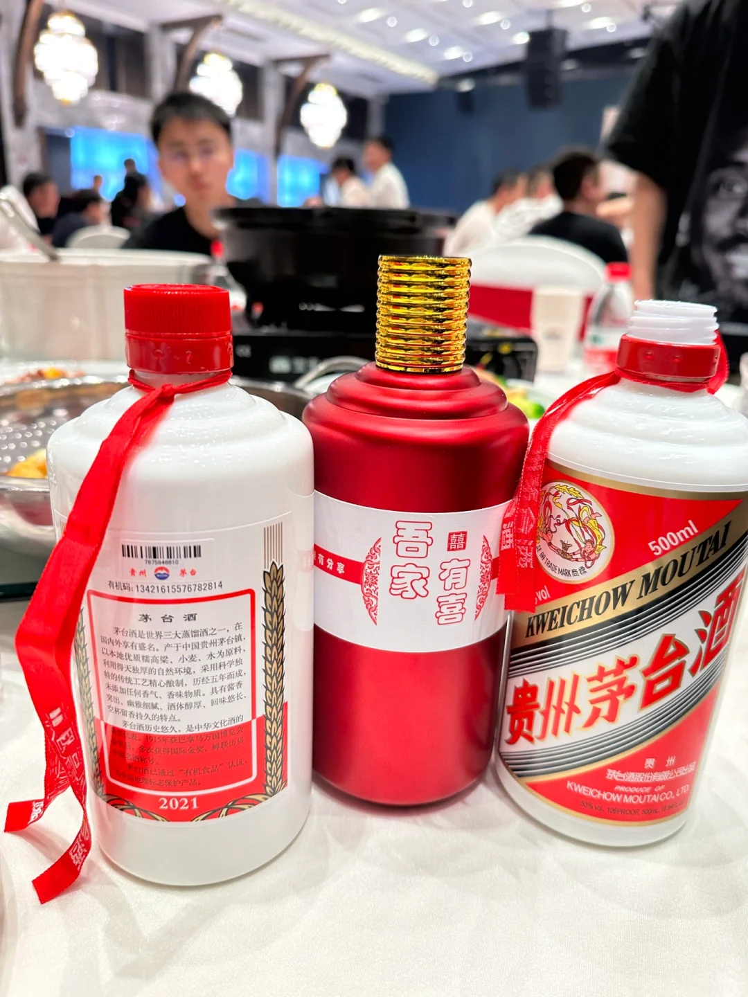 喝茅台会让人开心诶！