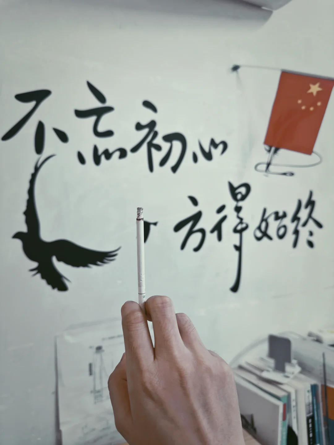 只能喝白的！