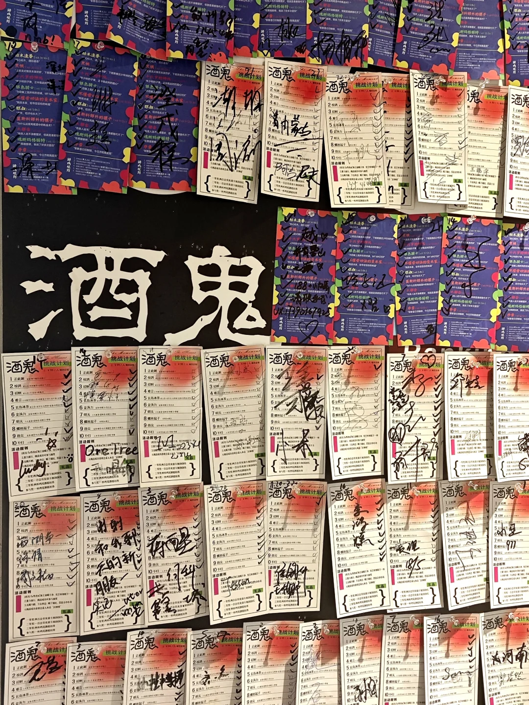 干货！小酒馆倒闭90%都有这些特点！