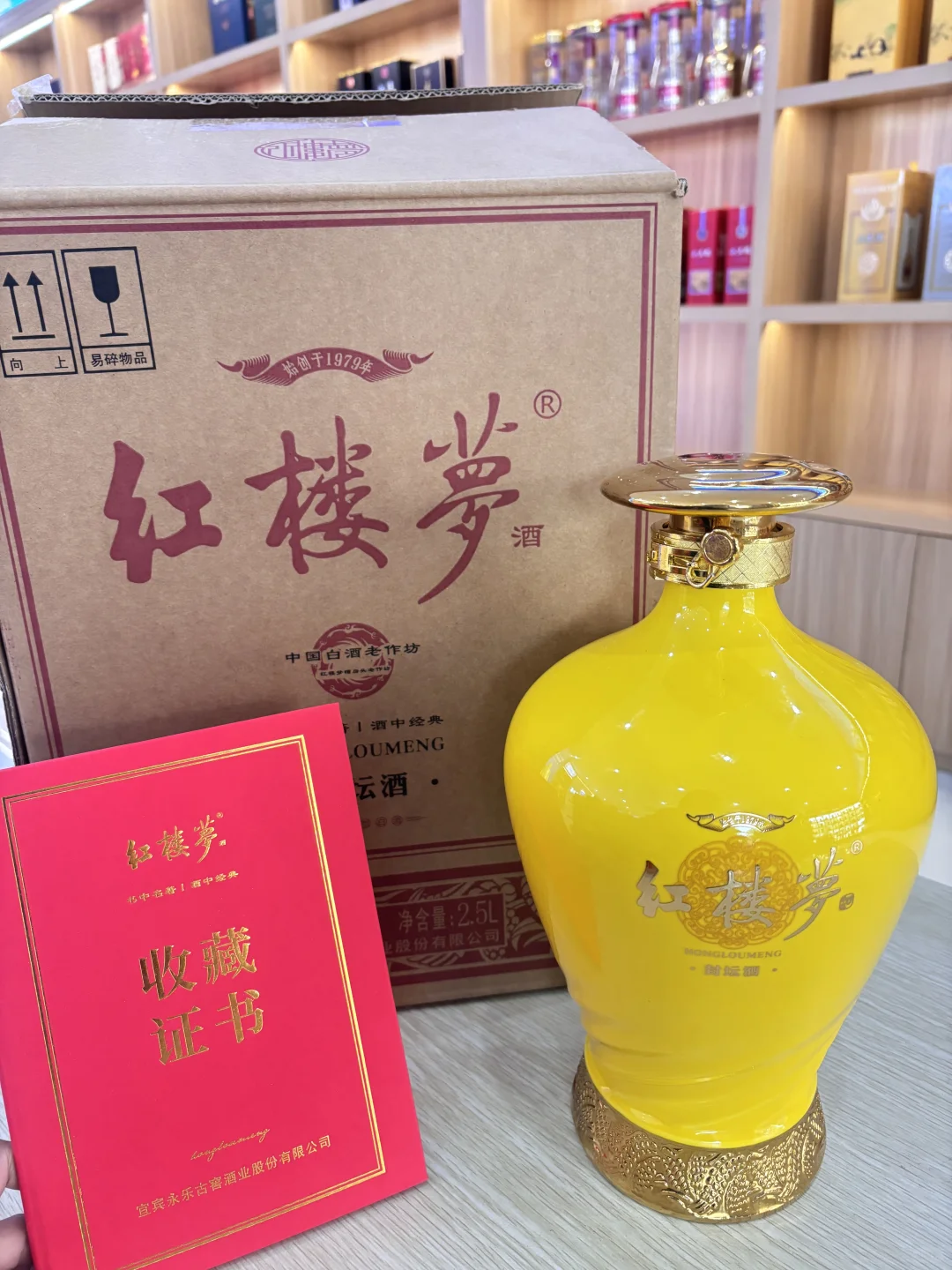 红楼梦大坛酒，这个摆柜才霸气
