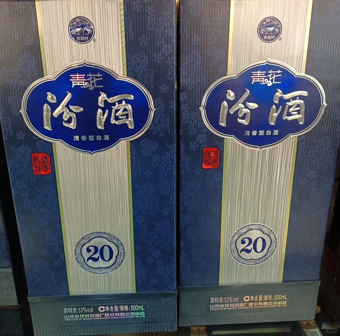 白酒知识