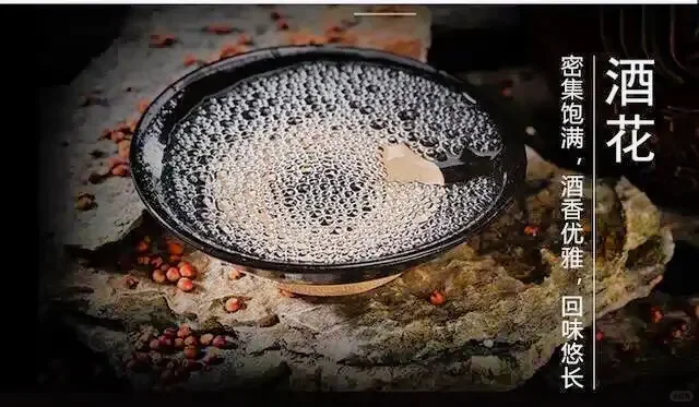 懂了吧！白酒的调和之美！