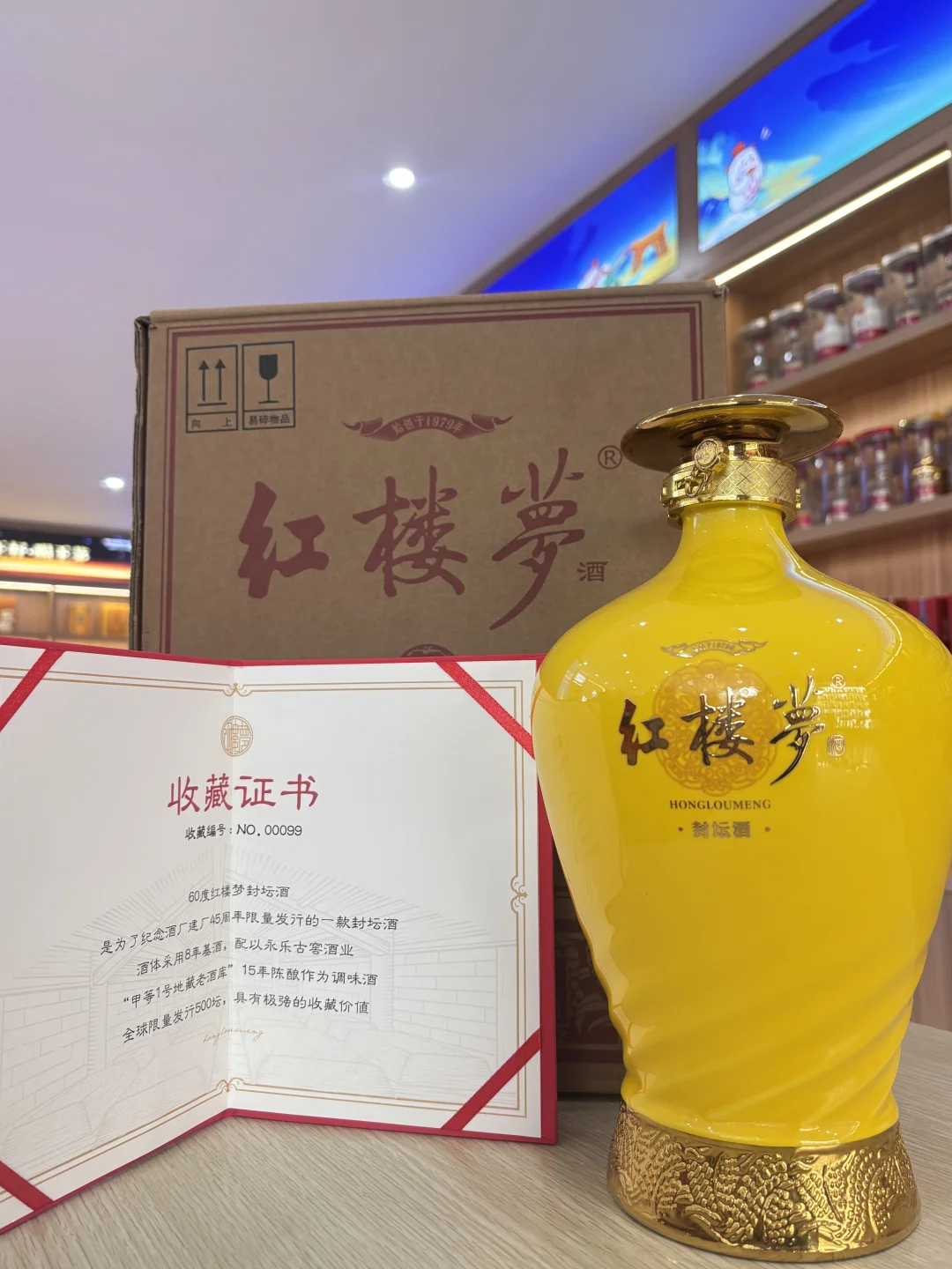 红楼梦大坛酒，这个摆柜才霸气