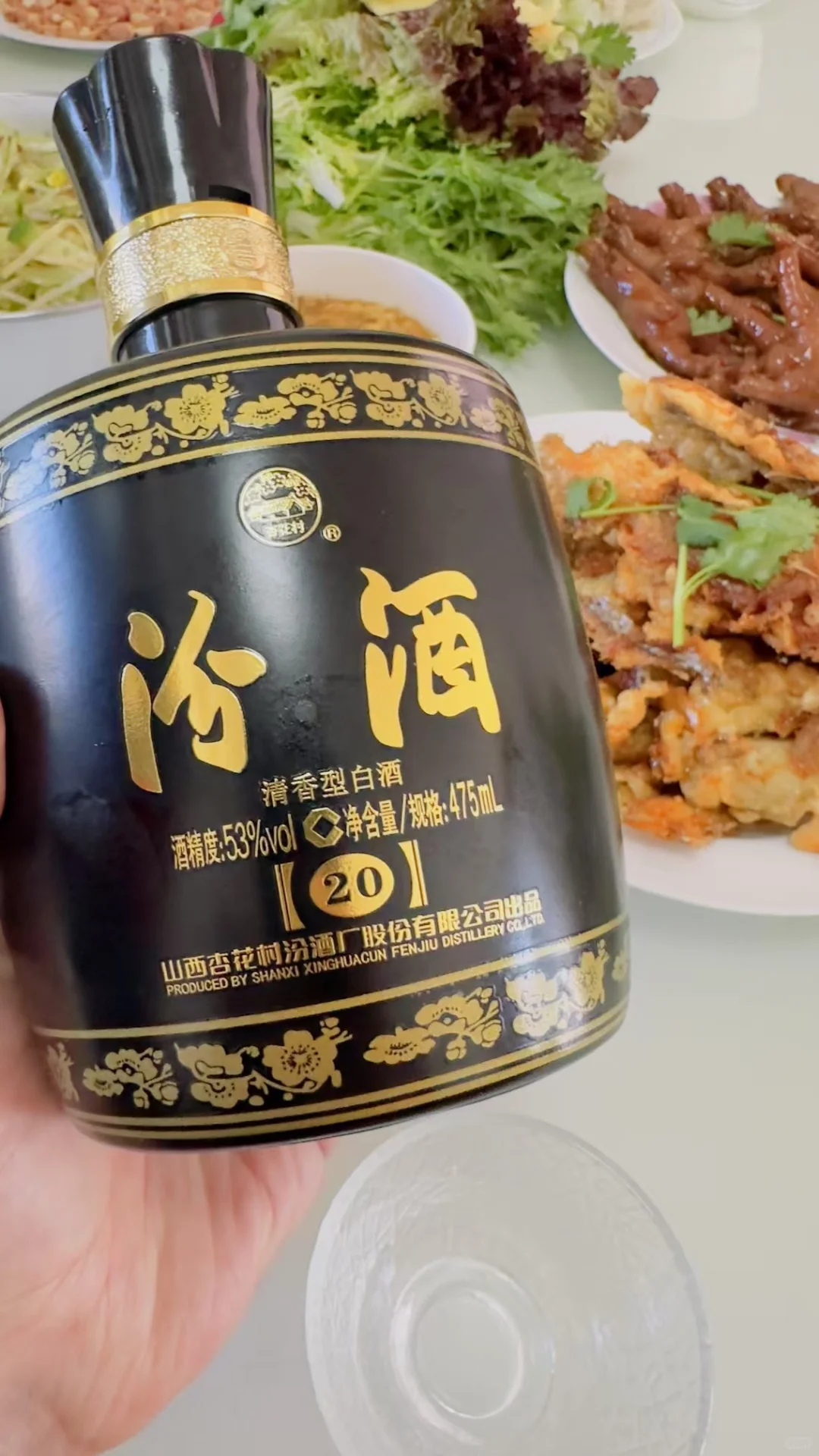 口粮白酒推荐