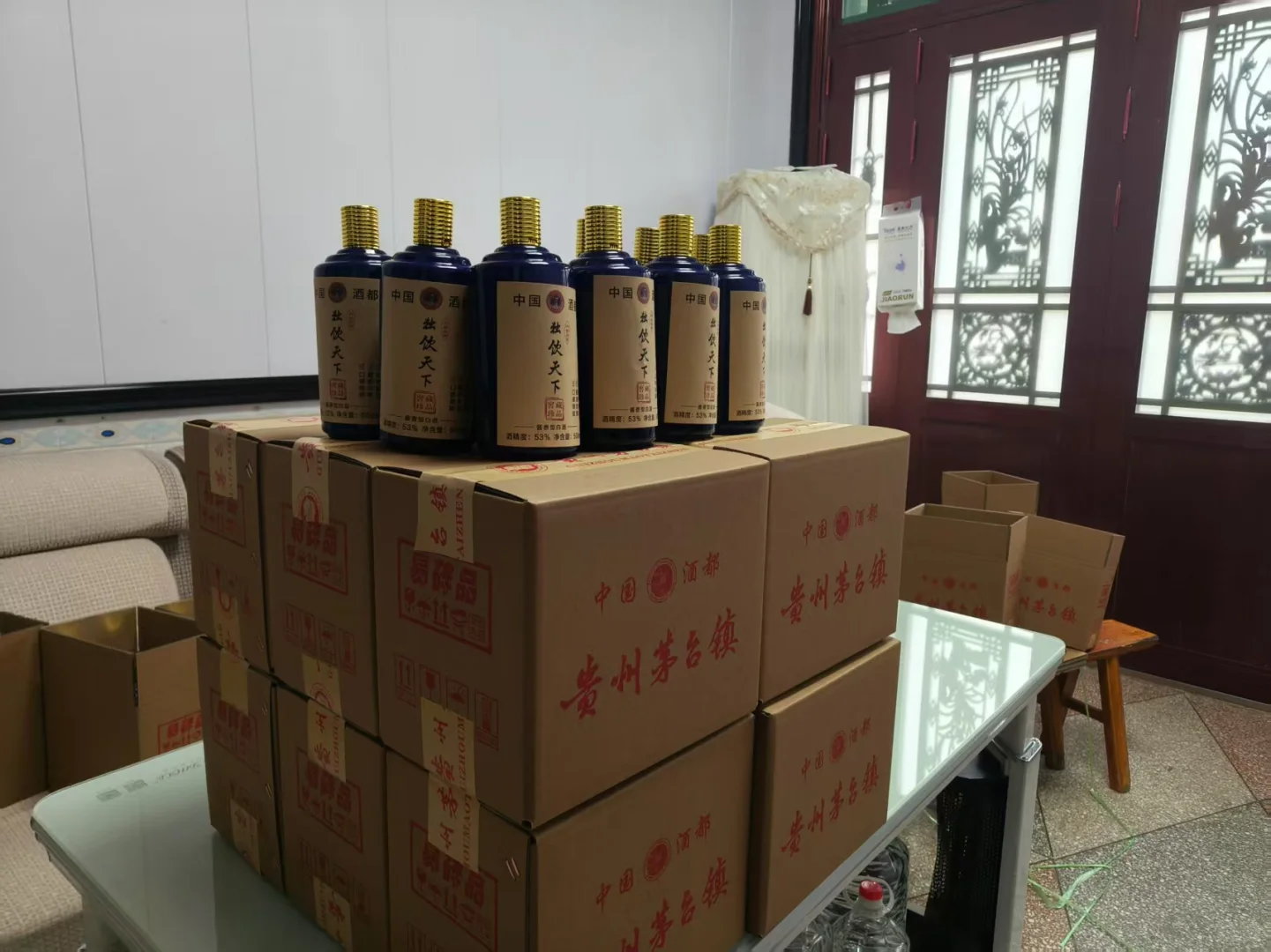 茅台镇酱香型53度白酒，正宗好酒，入口更销魂