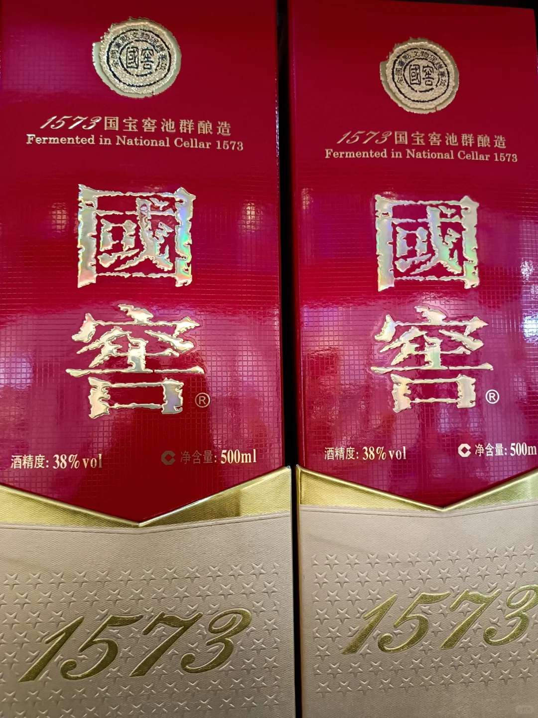 白酒知识