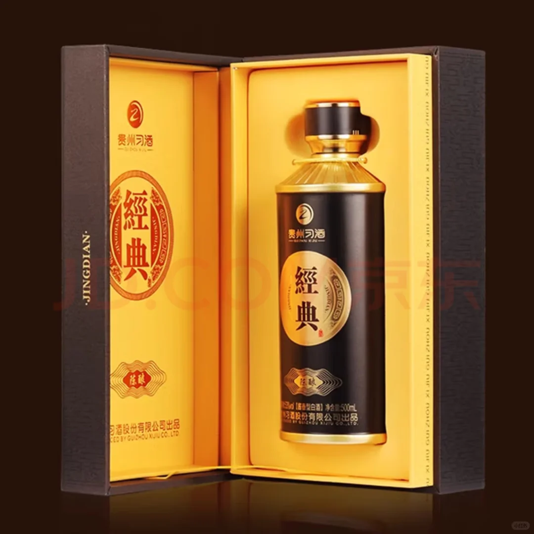 习酒 经典窖藏陈酿 白酒