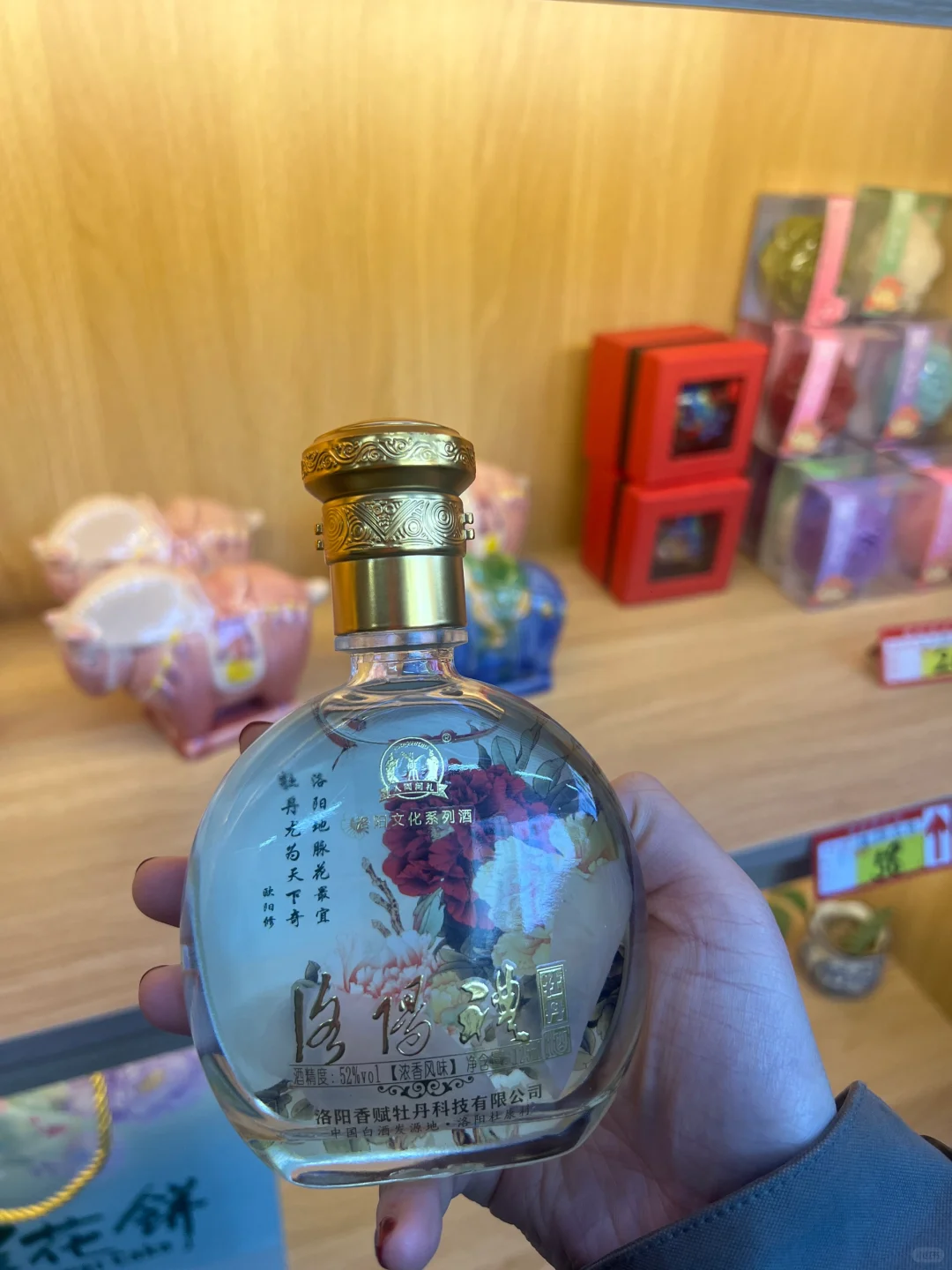 差点被送走