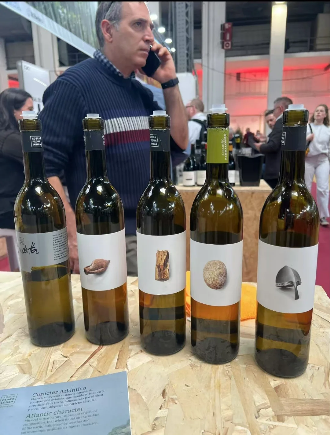 巴塞罗拉酒展今年的酒款很有风土范