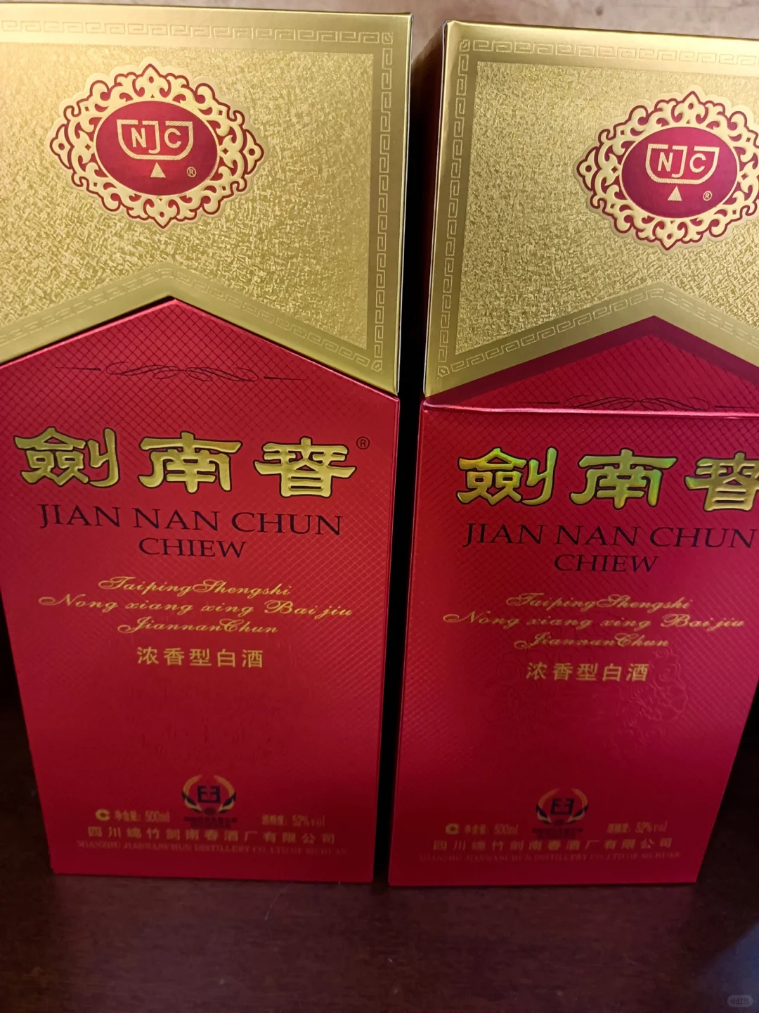 白酒知识