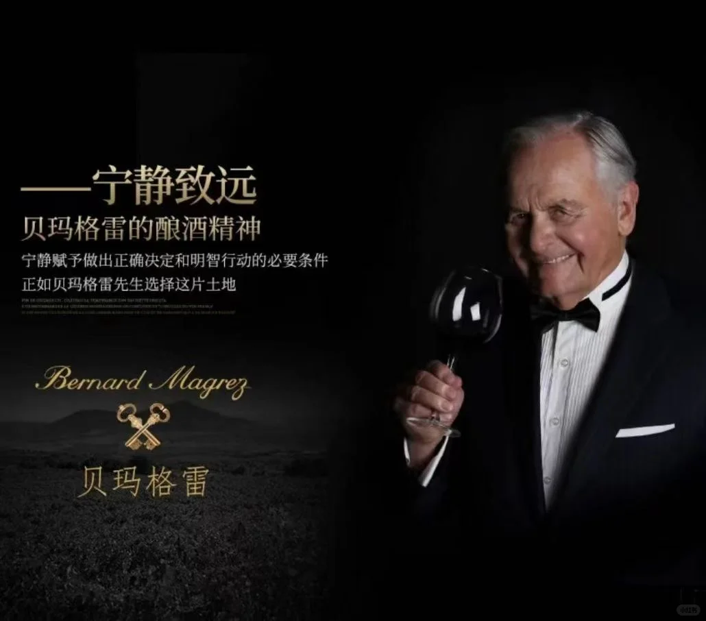 乐松石酒庄干红葡萄酒