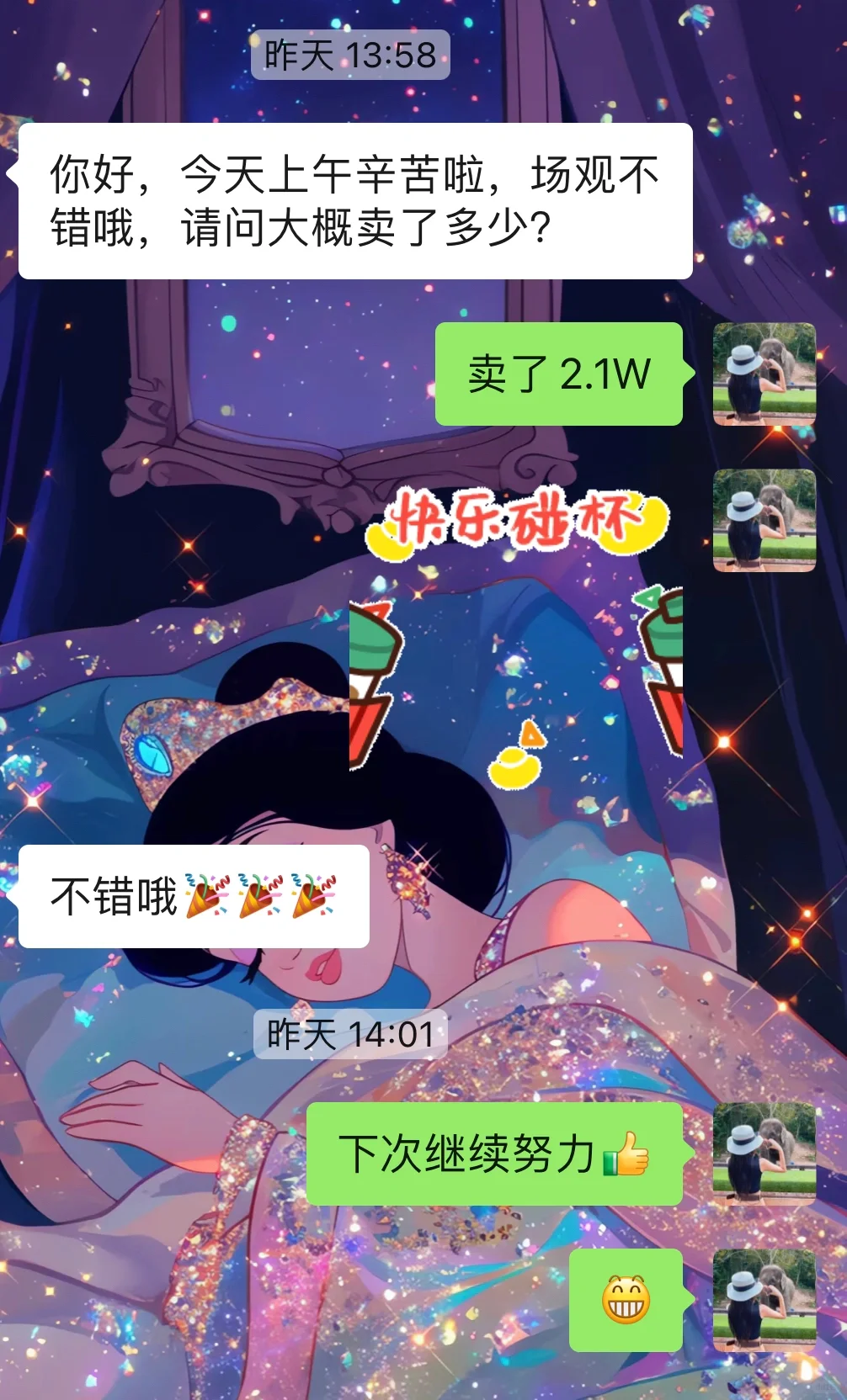 做酒旅直播第一天就卖了5万多