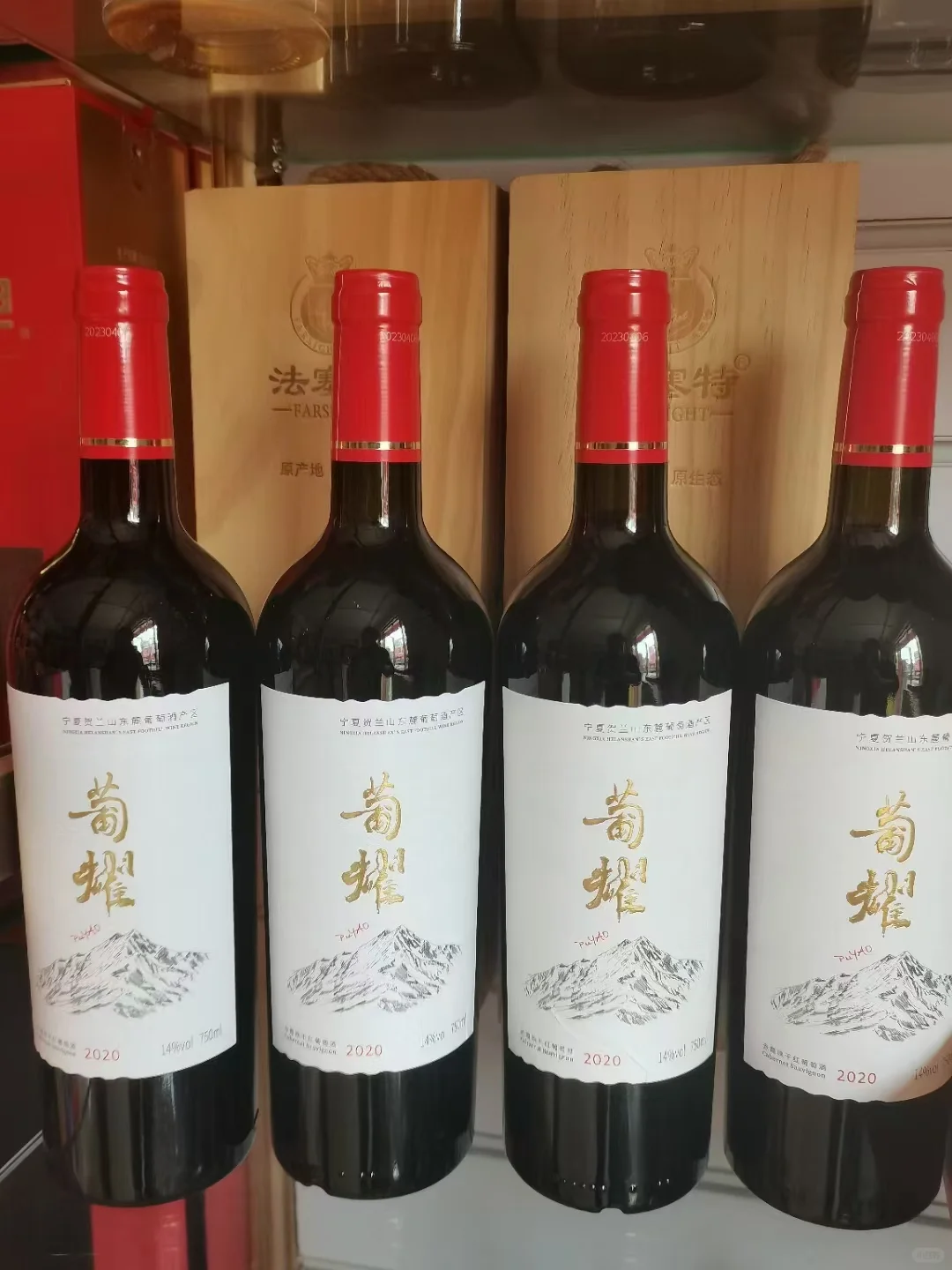 千万不要买宁夏的葡萄酒