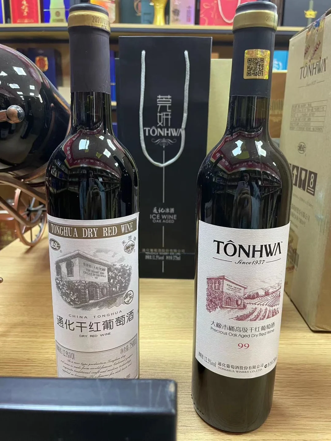 通化葡萄酒有你喝过的嘛？