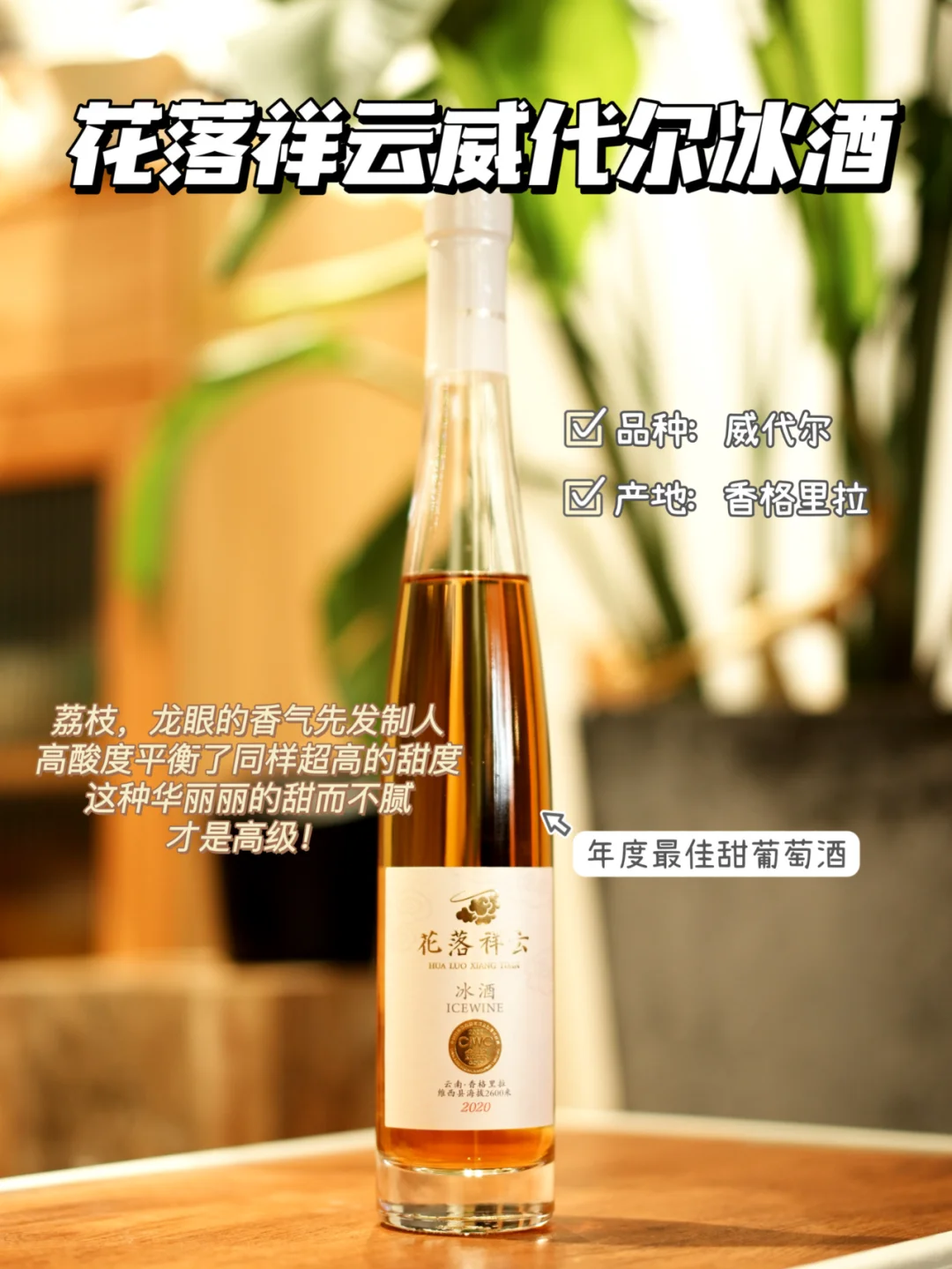 ?年度好货盘点｜过年回家喝什么一篇搞定