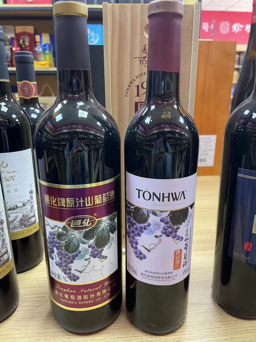 通化葡萄酒有你喝过的嘛？