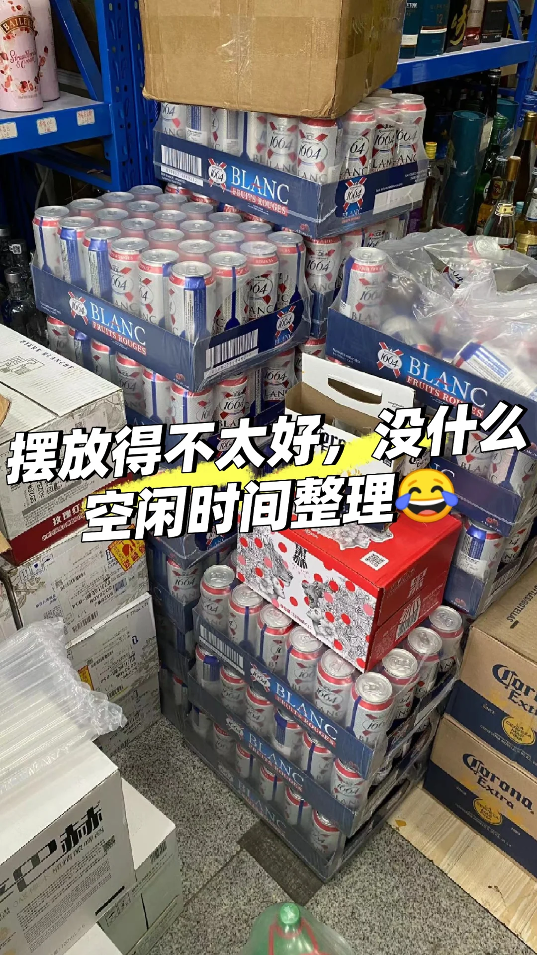26岁逆袭地！5万启动资金打造酒水外卖超市