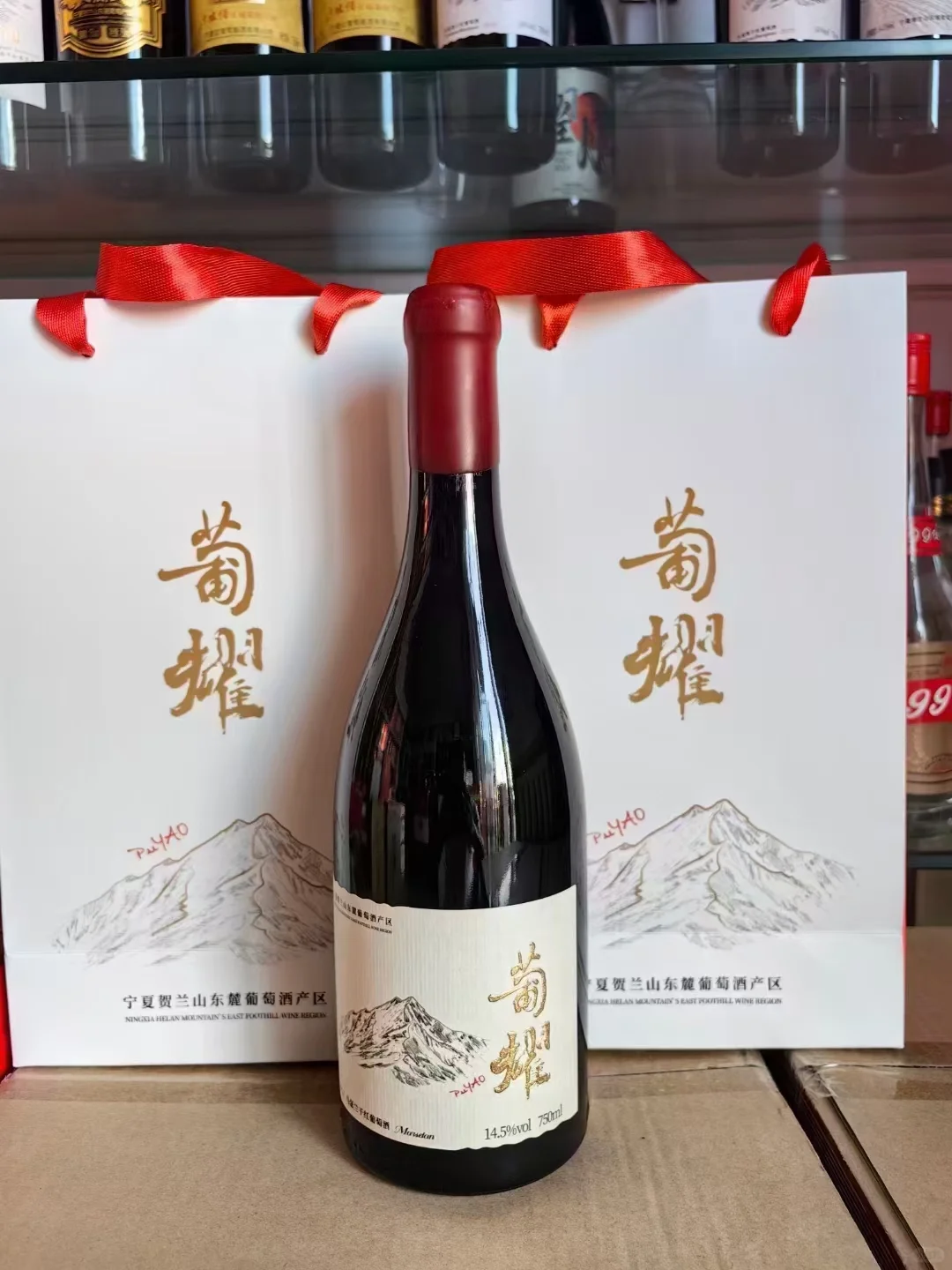 千万不要买宁夏的葡萄酒