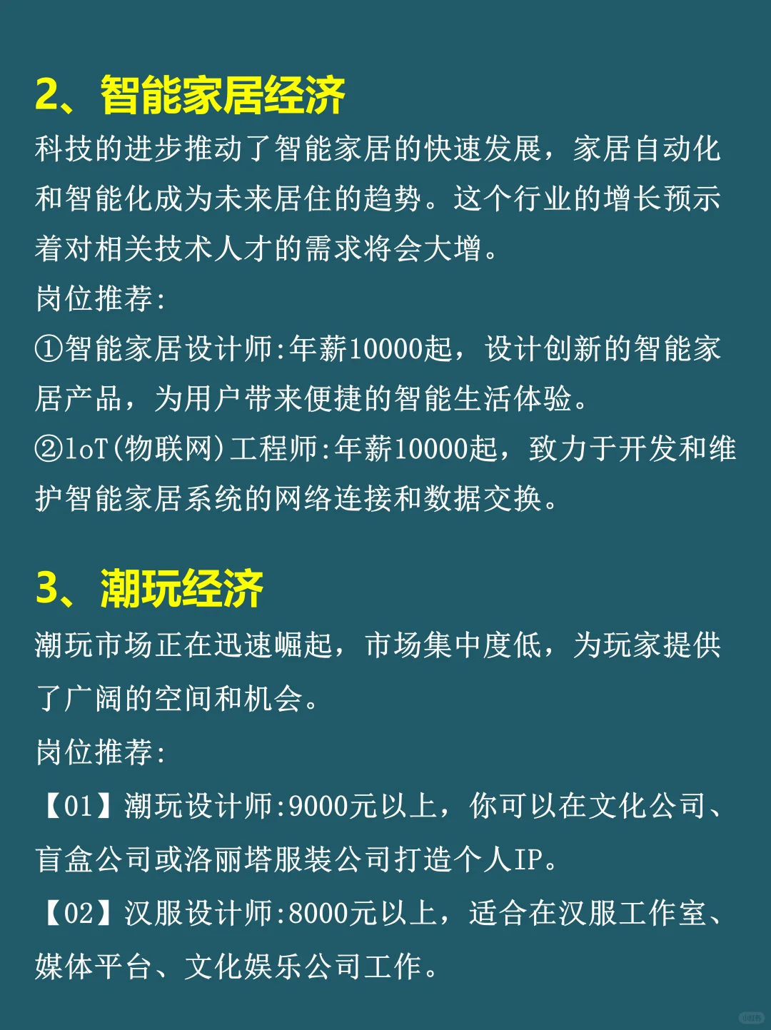 原来闷声发大财的行业有这么多！