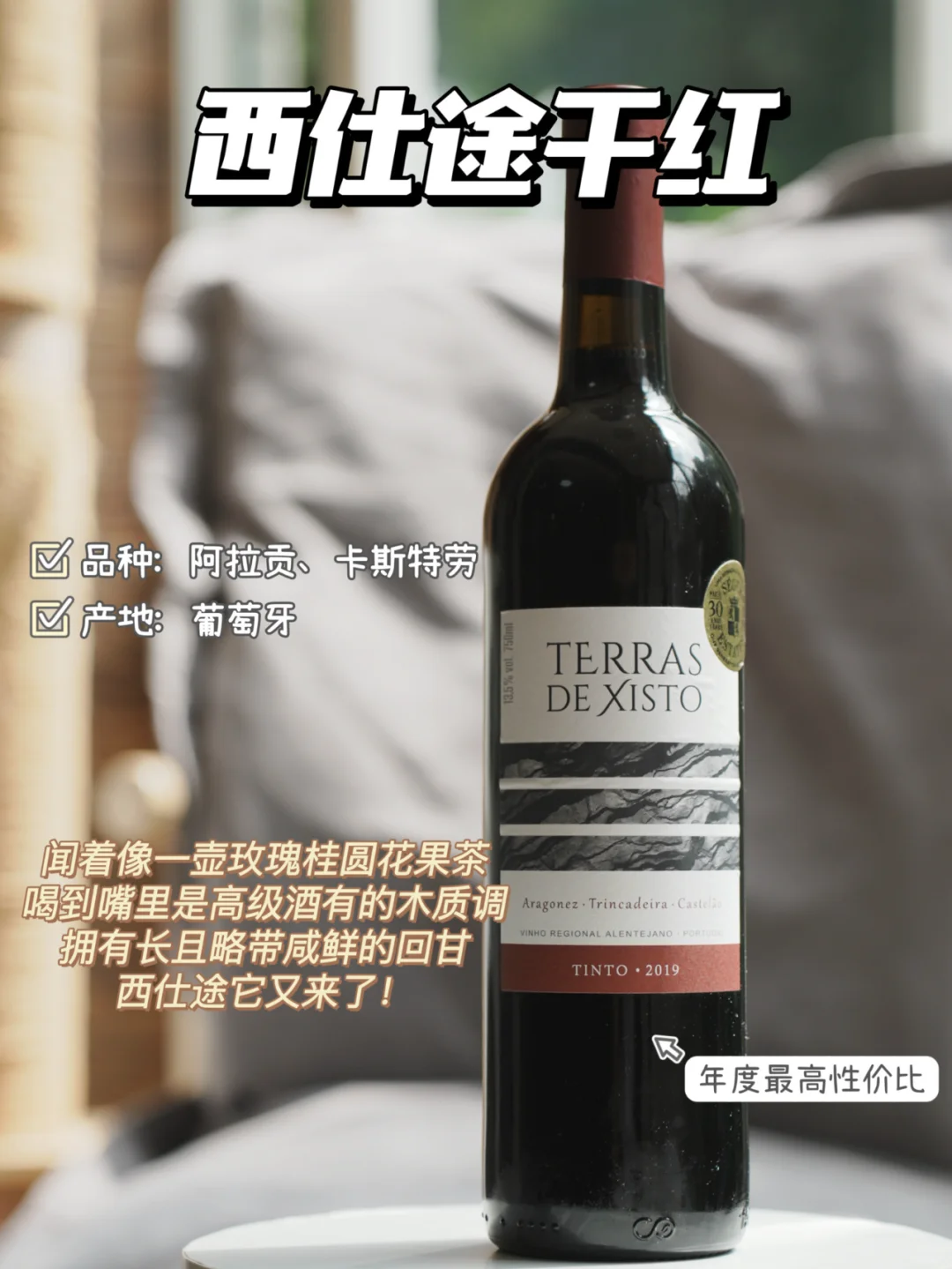 ?年度好货盘点｜过年回家喝什么一篇搞定