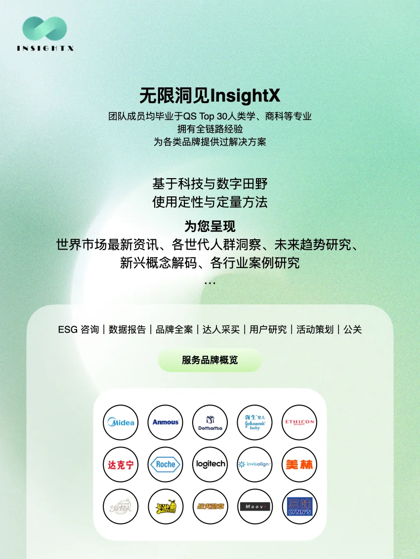 睡眠经济这门千亿级“大生意”