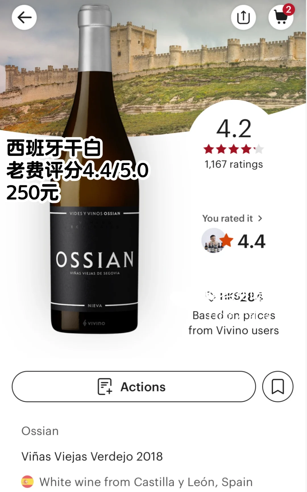 我的2024年度性价比Top 10?｜500元内高级酒