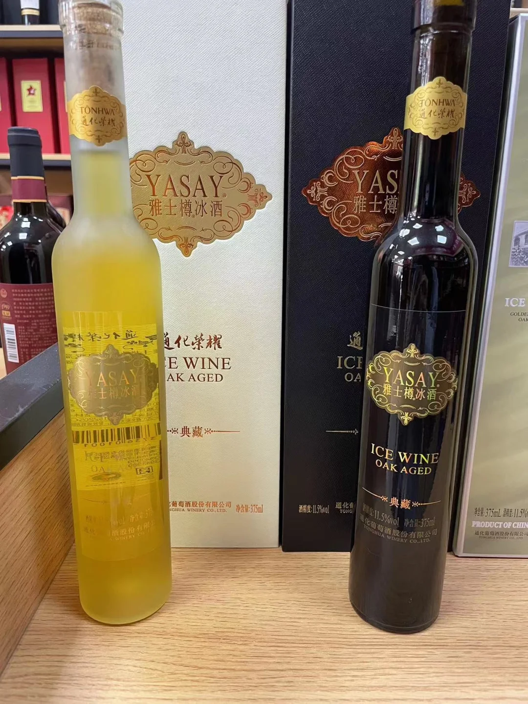 通化葡萄酒有你喝过的嘛？