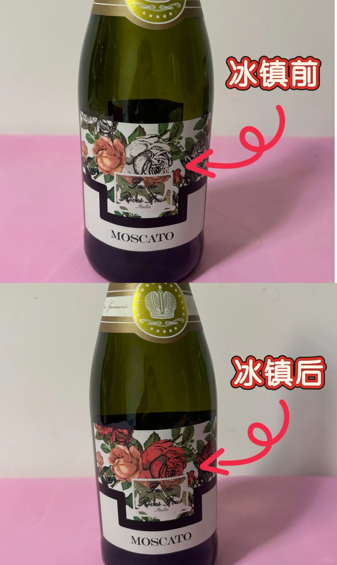 巨巨巨巨好喝的葡萄酒！情人节到底谁在喝啊？