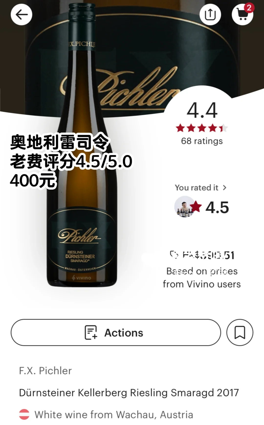 我的2024年度性价比Top 10?｜500元内高级酒