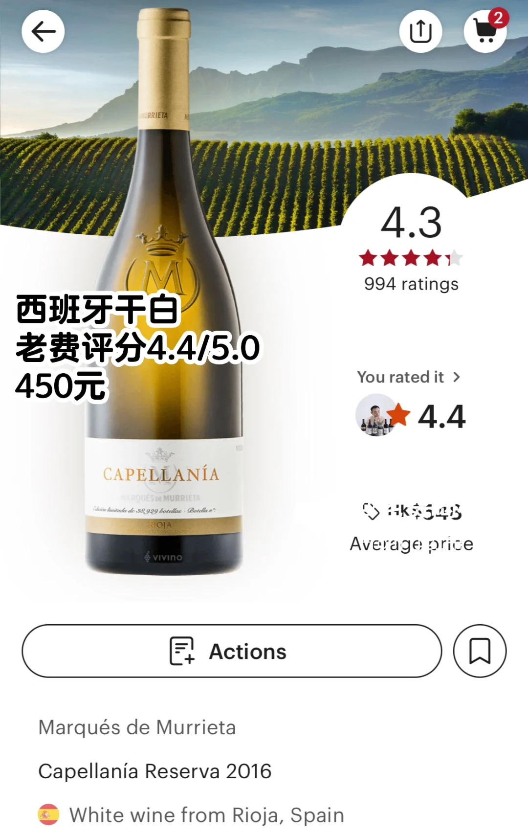 我的2024年度性价比Top 10?｜500元内高级酒