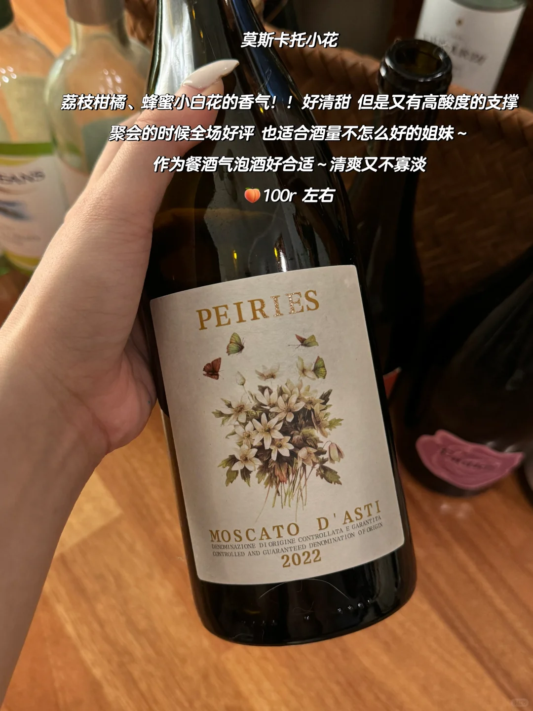 00 后酒鬼 ｜无限回购的 9️⃣款 百元葡萄酒！！