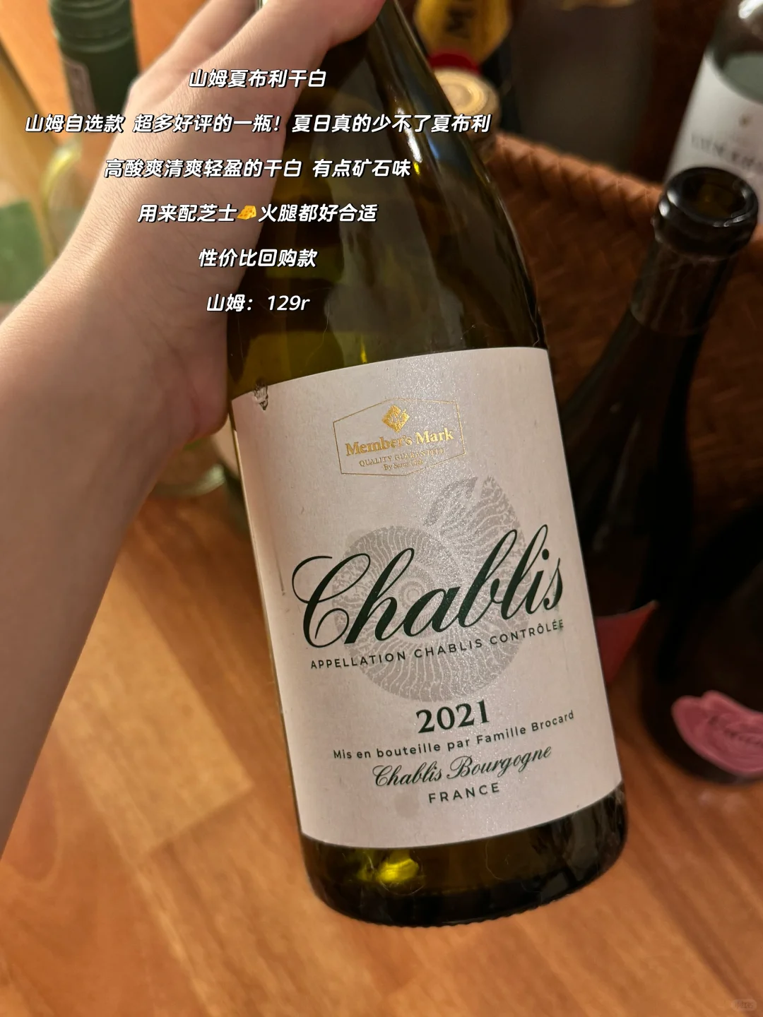 00 后酒鬼 ｜无限回购的 9️⃣款 百元葡萄酒！！