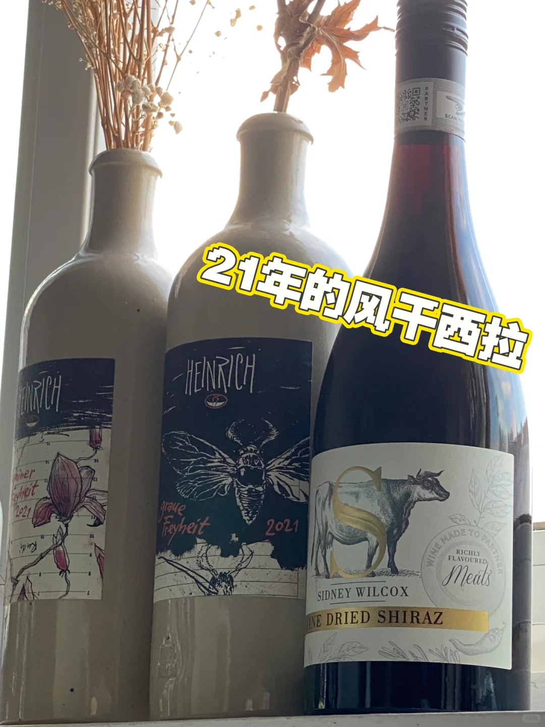 红酒年度mvp出现了！！（巨便宜好喝！！