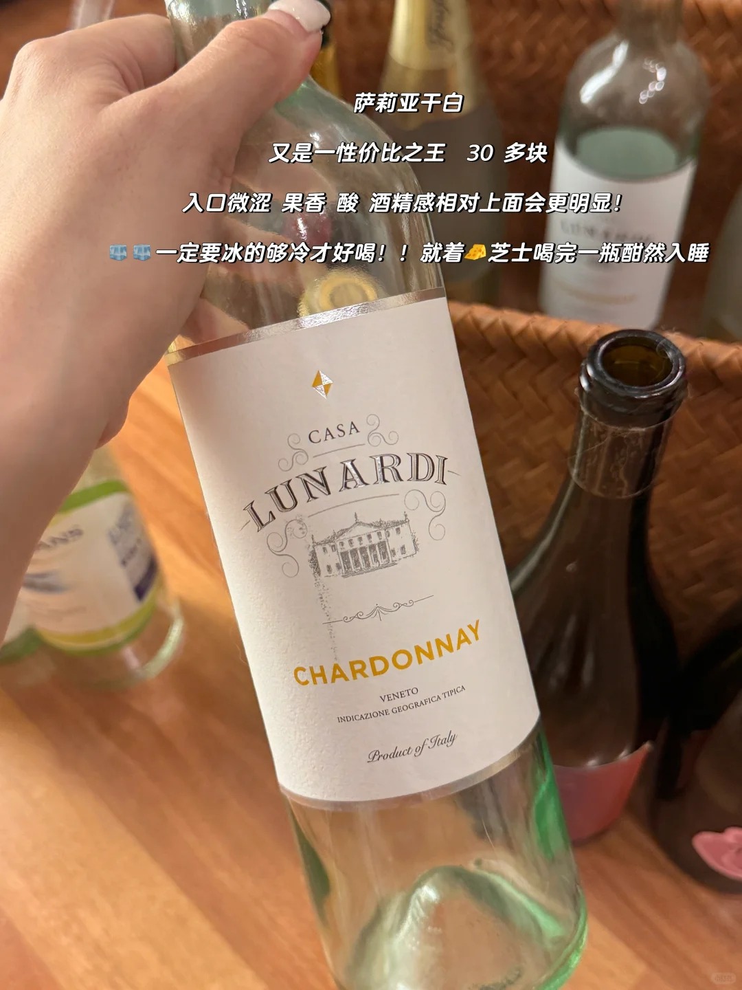 00 后酒鬼 ｜无限回购的 9️⃣款 百元葡萄酒！！