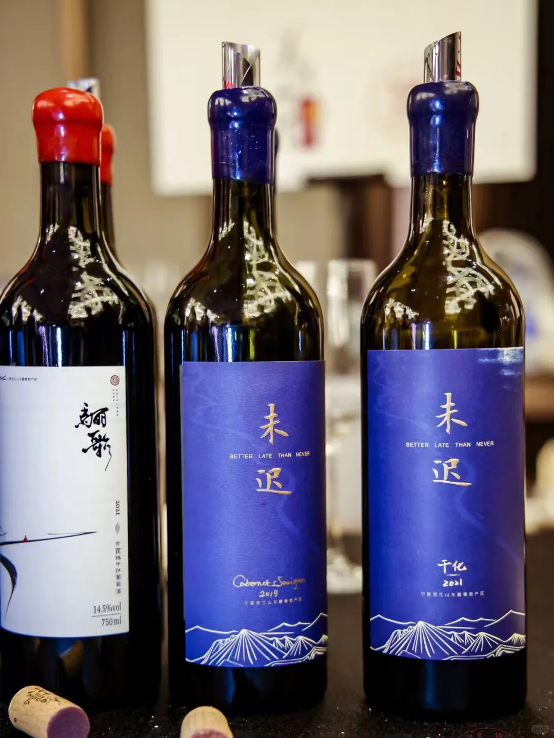 新年福栗放送|免费喝赤霞珠干红葡萄酒|抽3
