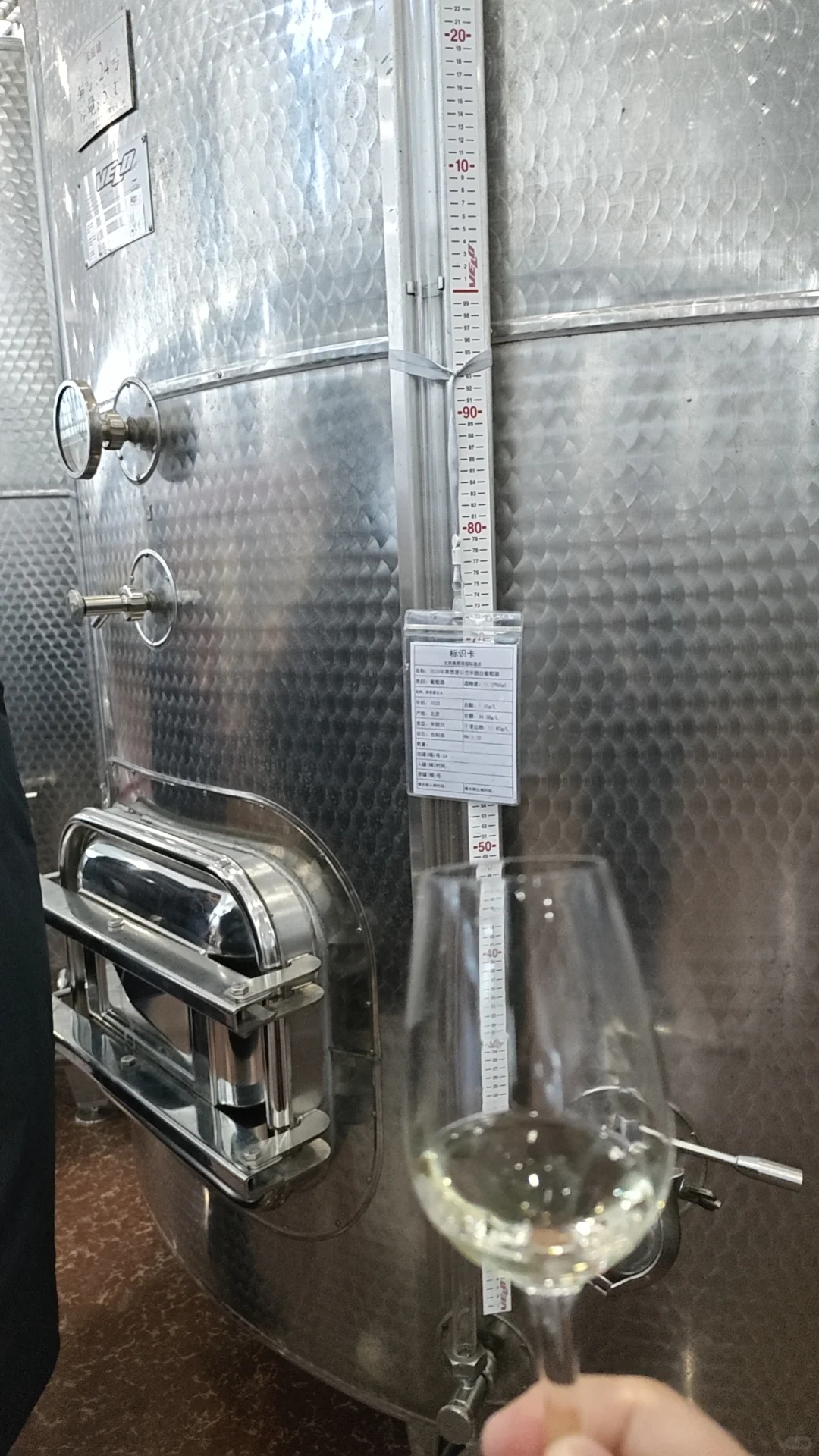 北京房山产区顶罐喝葡萄酒