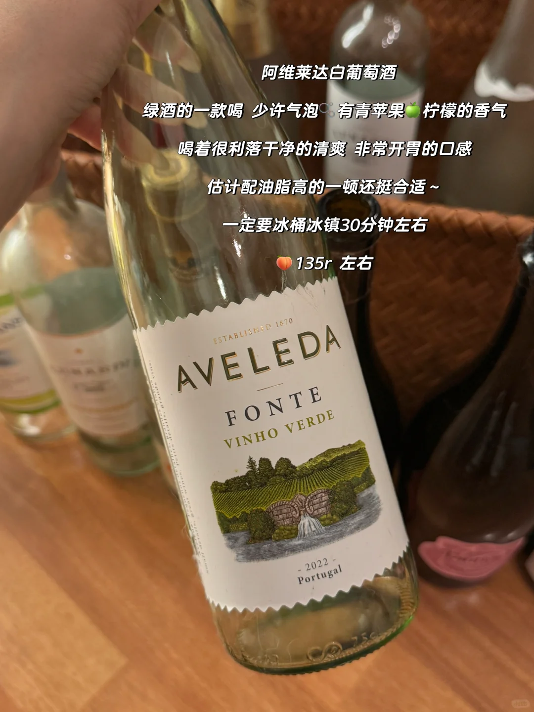 00 后酒鬼 ｜无限回购的 9️⃣款 百元葡萄酒！！